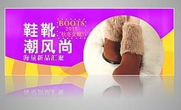 2015鞋子宣传促销广告海报