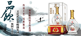 酒文化