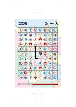 交通圖標(biāo)