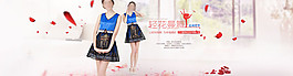 天貓?zhí)詫毴僚?bào)服裝