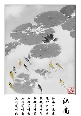 水墨國畫設計