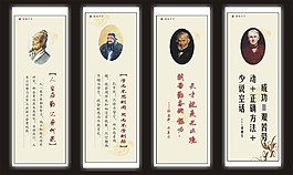 校園文化