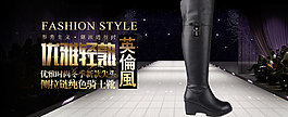 經典顯瘦長靴