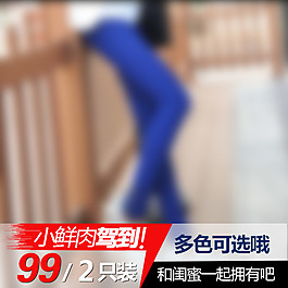 直通車主圖
