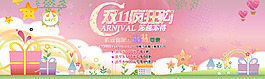 雙11粉色海報