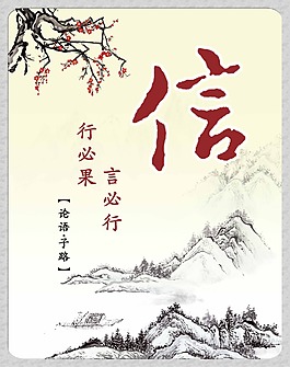 學校文化