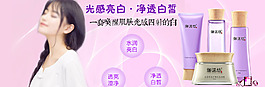 美白護膚套裝