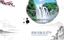 視頻封面