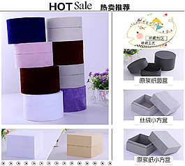 阿里巴巴952展示專區(qū)