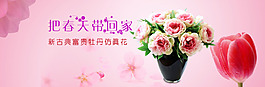 家居飾品富貴牡丹花