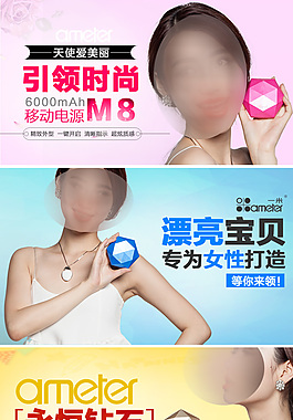 淘寶banner設(shè)計(jì)