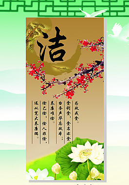 黨的廉政建設(shè)