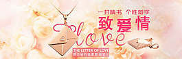 個性吊墜PSD源文件