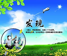 科技展板