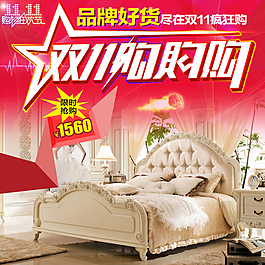 雙十一來了