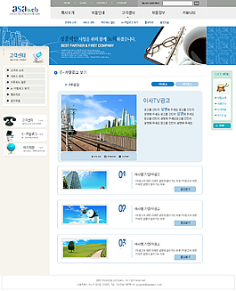 攝影首頁(yè)模板