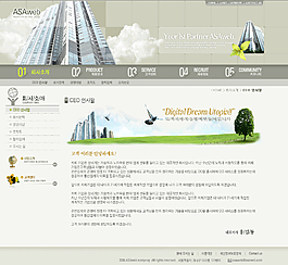 科技企業(yè)網(wǎng)頁模板