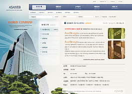企業(yè)簡介設(shè)計(jì)模板