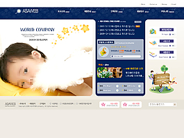 兒童設計模板