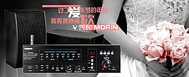 电器简单设计素材