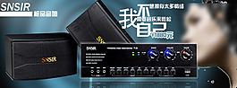 電器簡單設計素材