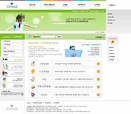 綠色清新網(wǎng)頁素材