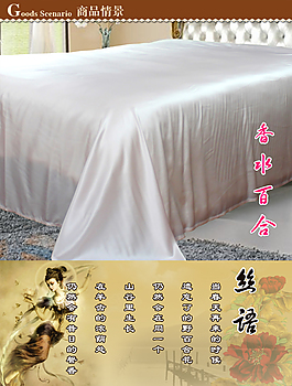 淘宝详情页