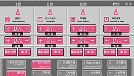 觸摸屏界面ui設(shè)計(jì)圖片