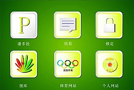 界面圖標設計圖片