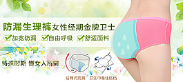淘寶內(nèi)衣海報(bào)