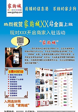 網(wǎng)頁素材