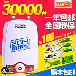 淘寶紅色主圖PSD