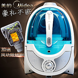 淘寶主圖