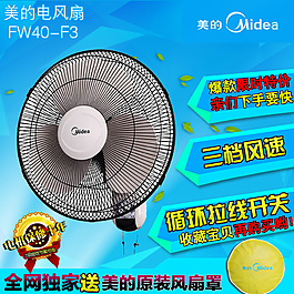 淘寶主圖