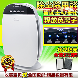 淘宝净化器主图