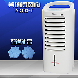 淘宝空调扇主图