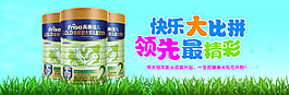 美素佳兒嬰幼兒配方奶粉