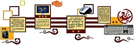走廊文化