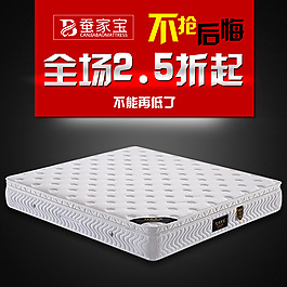 直通車圖片