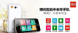 手機(jī)網(wǎng)頁(yè)海報(bào)設(shè)計(jì)圖片