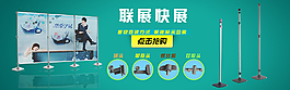 全屏海报