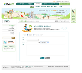 登陸窗口模板