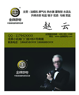 名片