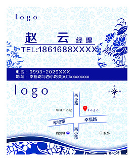 名片