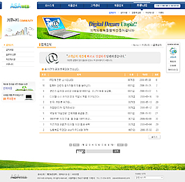 筆記本網(wǎng)站模板