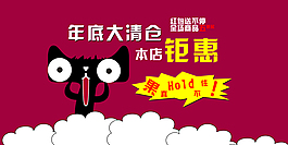 年末雙12優(yōu)惠