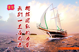 企業(yè)展板團(tuán)隊(duì)的力量