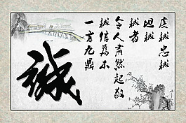 水墨画
