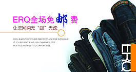 褲子海報(bào)