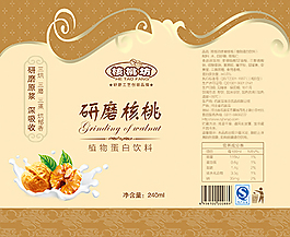 核桃罐包裝設(shè)計(jì)
